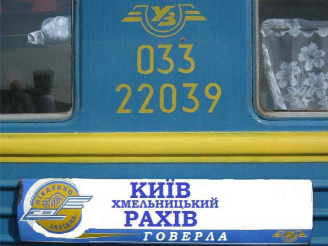 vonat kijev raho