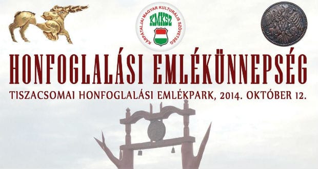 Tiszacsomai honfoglalási emlékünnepség