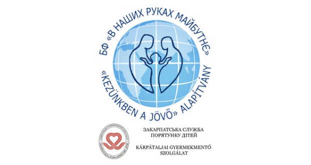 Jótékonysági koncert Munkácson