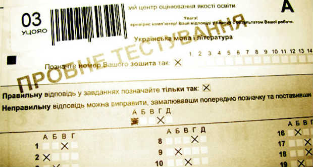 Itt vannak a 2017-es külső független próbatesztek időpontjai