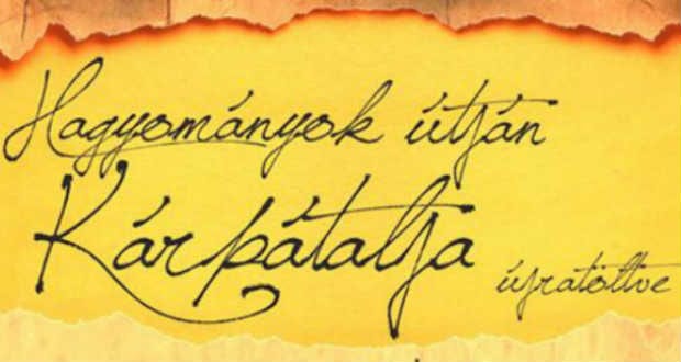 Ismét Cifra-mulatságokat tartanak Kárpátalján