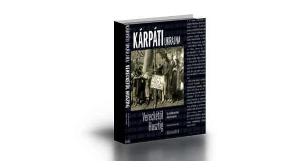 Könyvajánló: Kárpáti Ukrajna: Vereckétől Husztig