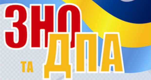 Tudnivalók az idei érettségi vizsgákról és a külső független tesztelésről