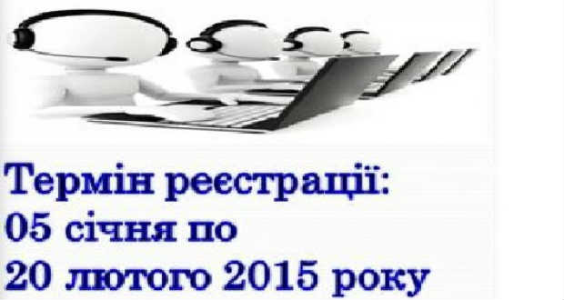 Péntekig lehet jelentkezni a külső független tesztelésre