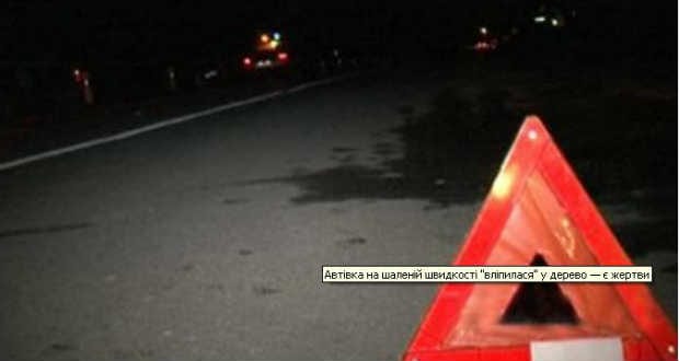 Két fiatalt gázolt halálra egy részeg sofőr