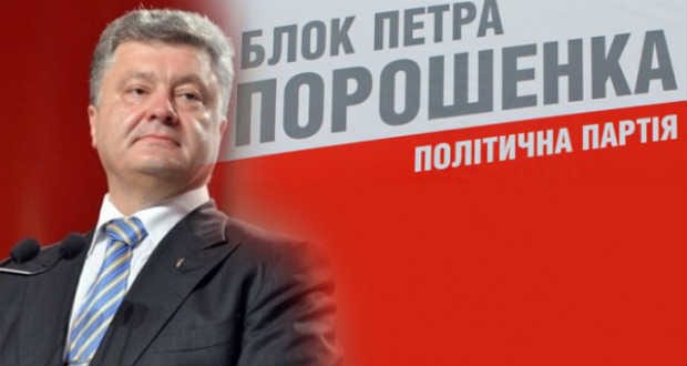 Porosenko pártjának képviselői visszaállítanák az igazságos felvételiztetést