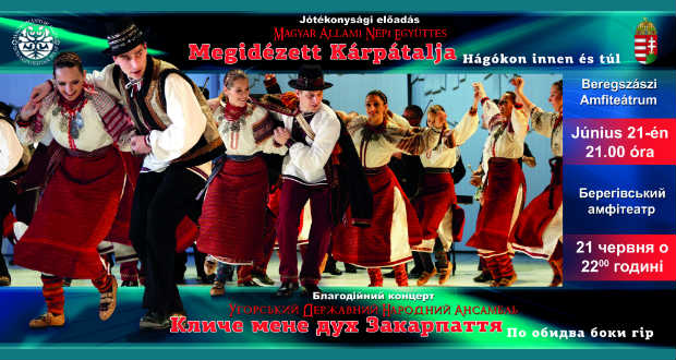 Ismét megidézi Kárpátalját a Magyar Állami Népi Együttes
