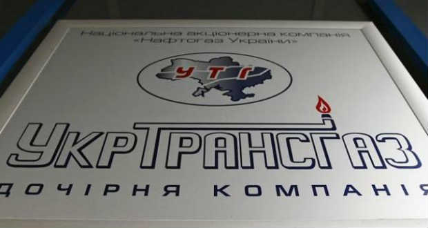 Növelte felhalmozott gázkészletét Ukrajna