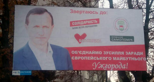 A KMKSZ nem támogat egy ungvári polgármester-jelöltet sem