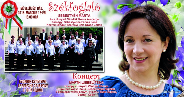 Sebestyén Márta koncertjei Kárpátalján