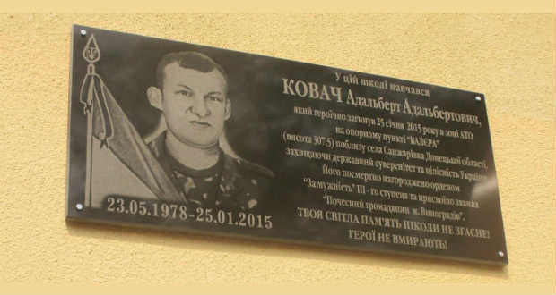 Emléktáblát avattak Nagyszőlősön a kelet-ukrajnai harcokban elesett Kovács Béla tiszteletére