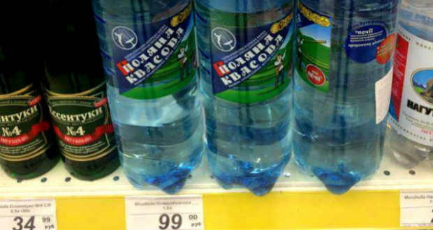 Aranyárban mérik a kárpátaljai ásványvizet a Krímen