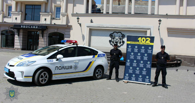 Harmincegy új rendőr teljesít szolgálatot Kárpátalján