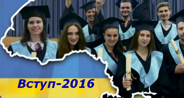 A 2016-os felvételi a számok tükrében