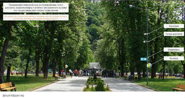 Korszerű megfigyelőrendszer és ingyenes wifi lesz a huszti parkban