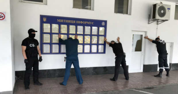 Nem indult nyomozás az asztélyi határátkelő munkatársai ellen