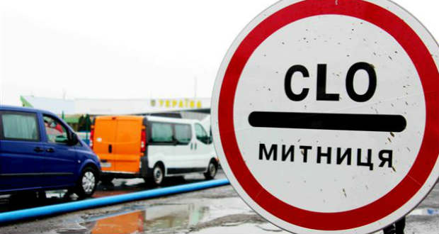 Tizenkét százalékkal nőtt a Kárpátaljai Vámhivatal bevétele