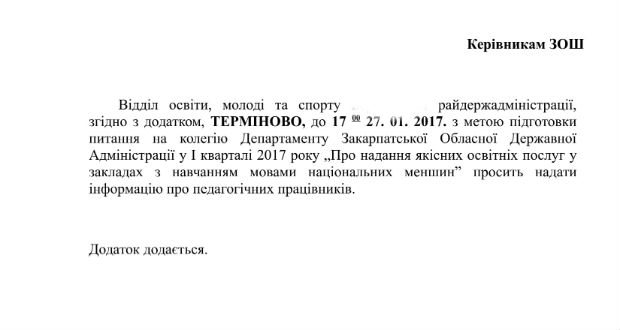 A magyar tannyelvű iskolák pedagógusainak ukránnyelv-tudását méretnék fel az iskolaigazgatókkal