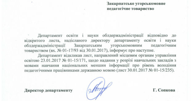A megyei oktatási hivatal visszavonta a magyar iskolák pedagógusainak ukrán nyelvtudás szerinti listázására felszólító levelét