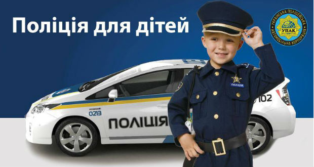 Iskolai járőrszolgálat indult Kárpátalján