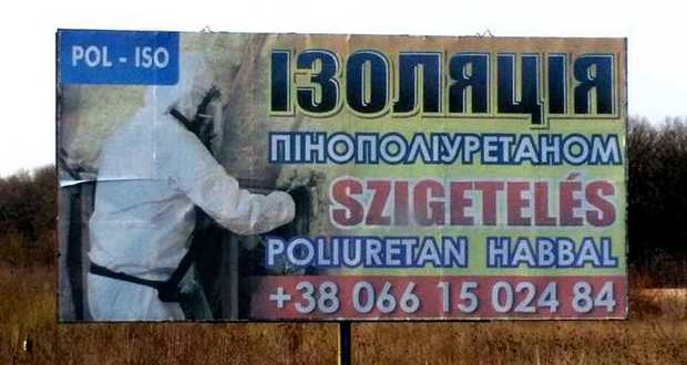 Fiatal vállalkozók sikere Kárpátalján: POL-ISO mobil szigetelés a Beregszászi járásban