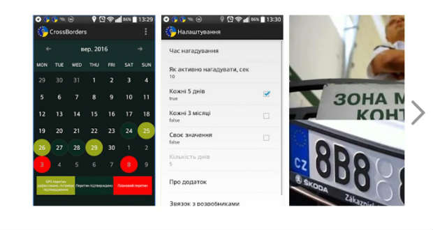 „El ne felejtsen ma átkelni a határon!” – androidos alkalmazást fejlesztettek a tranzitautósoknak