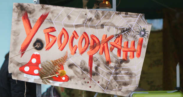 Boszorkánykocsma nyílik Ungváron