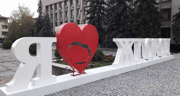 Kárpátalja ma: vandalizmus Ungváron