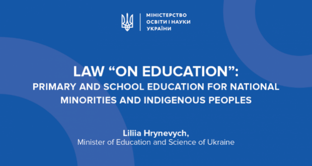 Keserű szájízzel távozott az ukrán oktatási miniszter