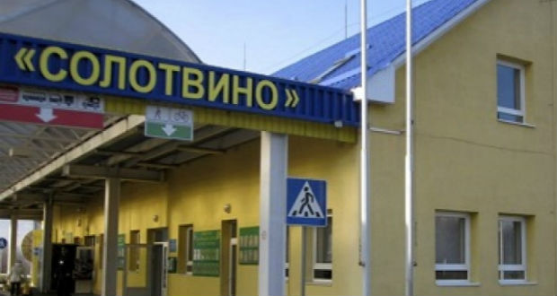 Korlátozzák a forgalmat az aknaszlatinai határátkelőhelynél