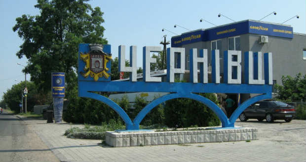 Csernyivciben kötelezővé tették az ukrán nyelvet a szolgáltatások terén