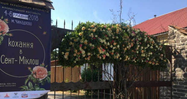 Virágfesztivál kezdődött a beregszentmiklósi várkastélyban