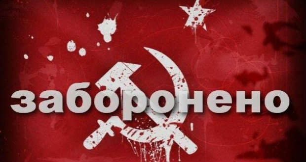 Idegen jelképekre vadászik május 9-én a Karpatszka Szics