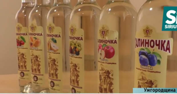 Kárpátalja ma: pálinkafőzde az Ungvári járásban