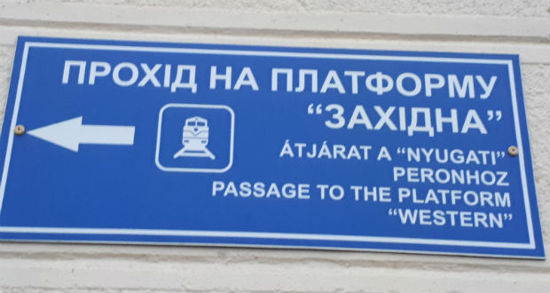 Magyar kiírások a munkácsi vasútállomáson: ragadós lehet-e a jó példa?