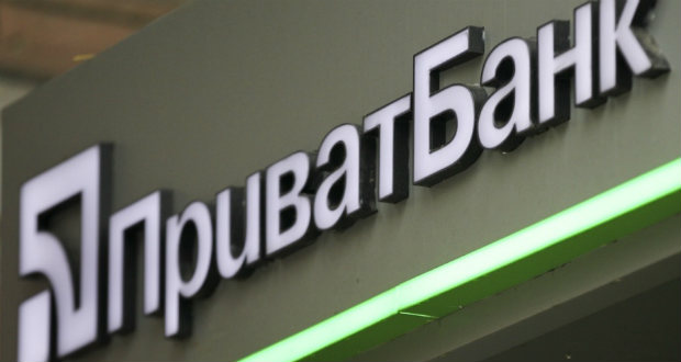 Pénzmosással vádolják a Privatbank ex-tulajdonosait
