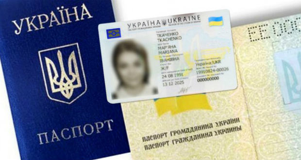 Drágul a személyigazolvány és az útlevél ára Kárpátalján