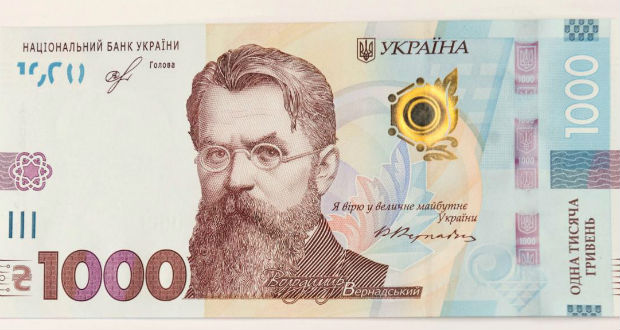 Bevezetik az ezerhrivnyás bankjegyet