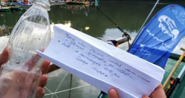 Pet palackba zárt kívánság