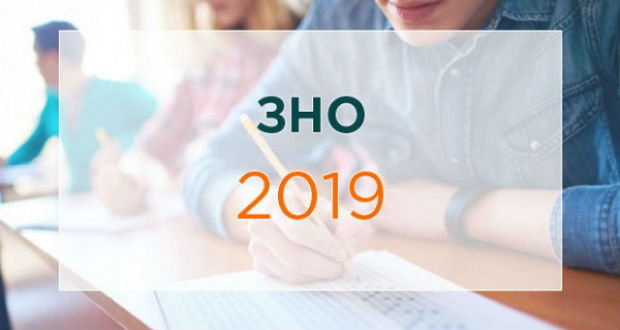 ZNO–2019: statisztikai adatok