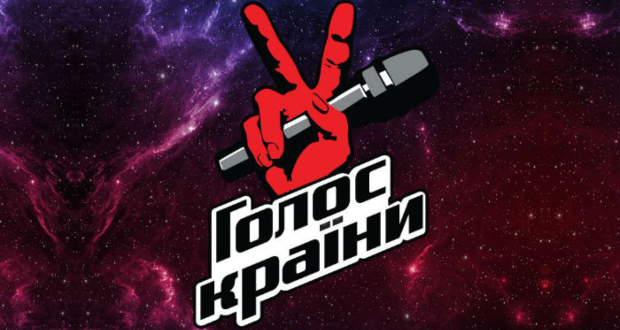 Kárpátaljaiak is bemutatkoznak az ukrán Voice-ban
