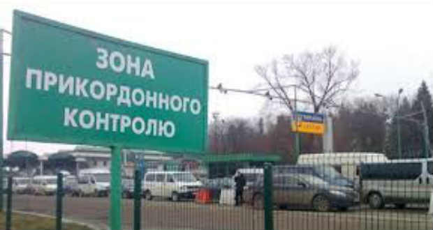 Korlátozások hétfő estétől a magyar-ukrán közúti határforgalomban