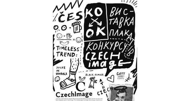 ChechImage – poszterkiállítás Ungváron