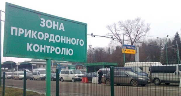 Hogyan juthatnak haza a külföldön rekedt ukrán állampolgárok?