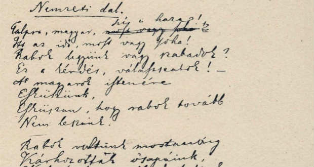 Petőfi Sándor: Nemzeti dal