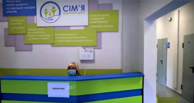 Ismét igénybe vehető a járóbeteg-ellátás a munkácsi egészségügyi központban