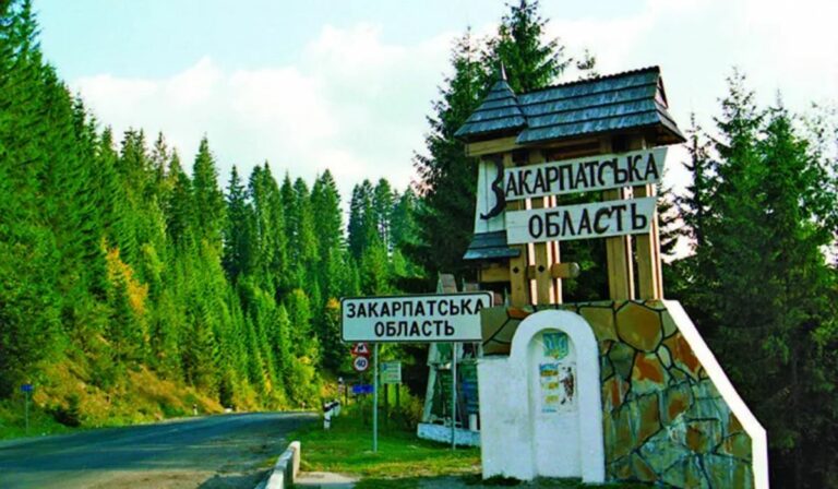 Kárpátalja
