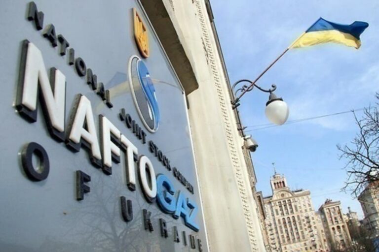 Naftogaz