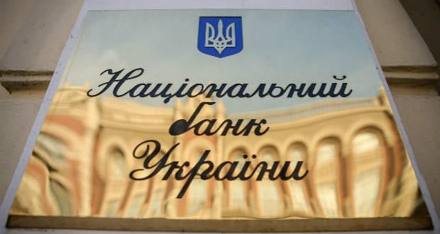 Az Ukrán Nemzeti Bank felügyeli ezentúl a banki szolgáltatások átláthatóságát