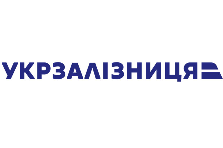 ukrzaliznicja